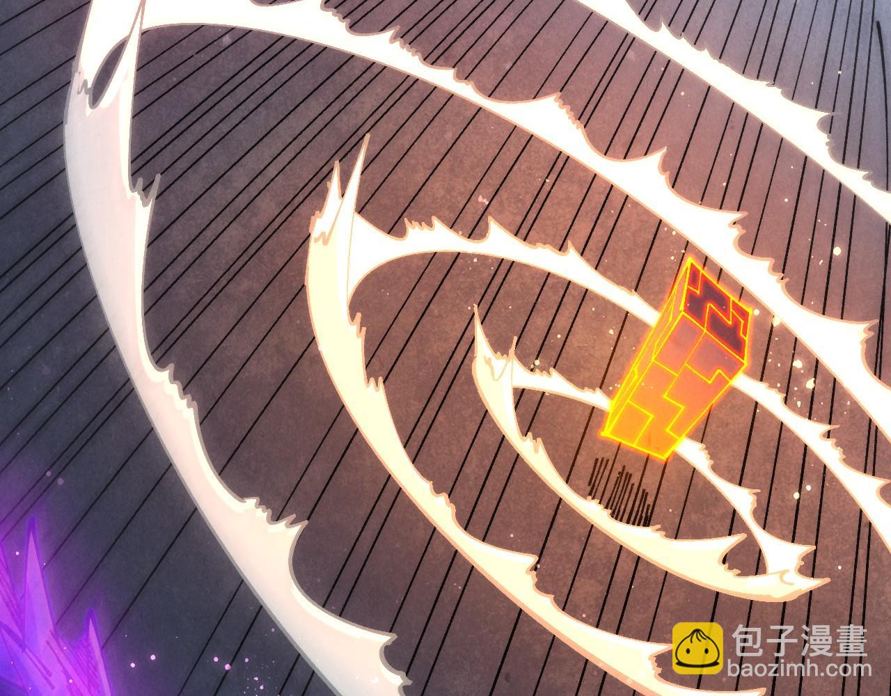 這一世我要當至尊 - 第457話 紫蛇之荊棘(4/4) - 3