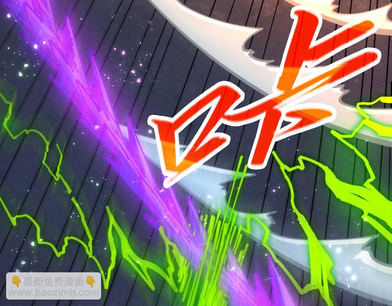 這一世我要當至尊 - 第457話 紫蛇之荊棘(4/4) - 4