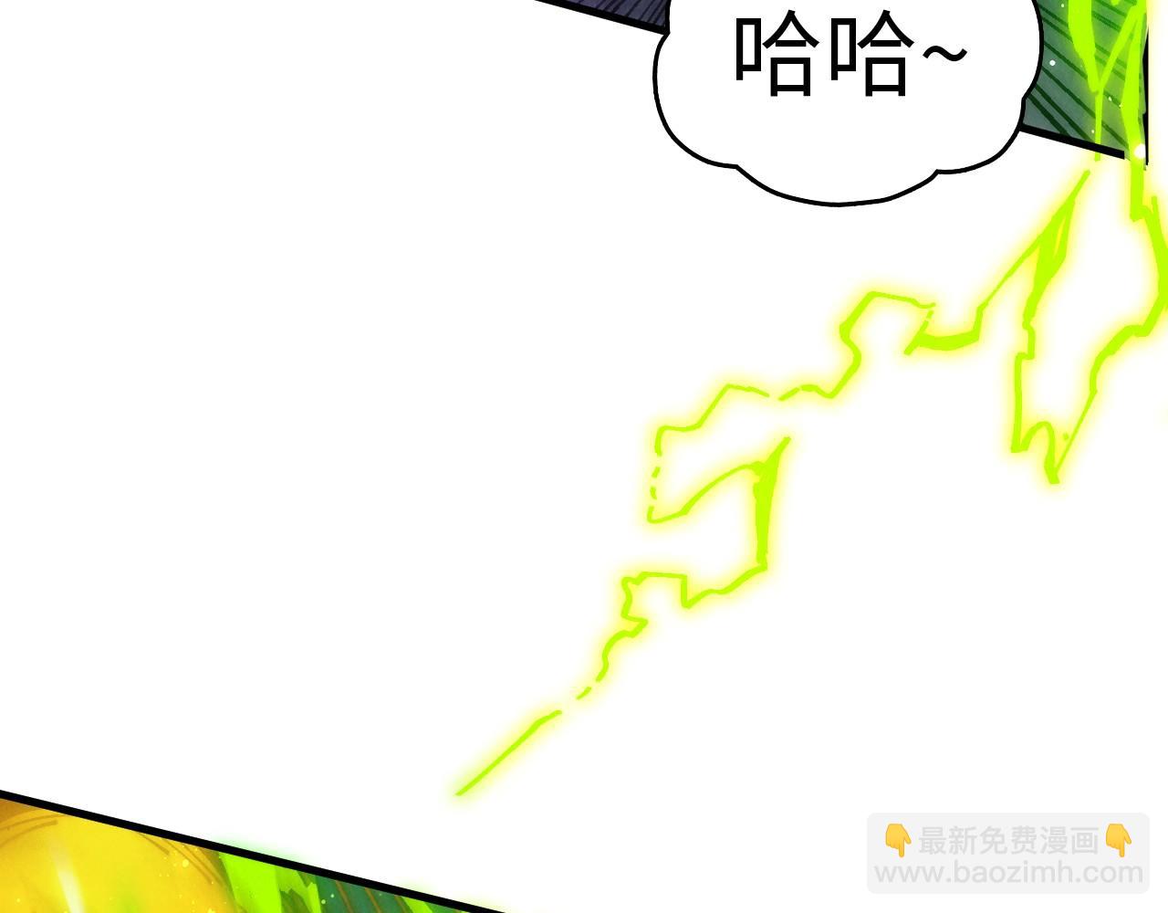 這一世我要當至尊 - 第457話 紫蛇之荊棘(4/4) - 2