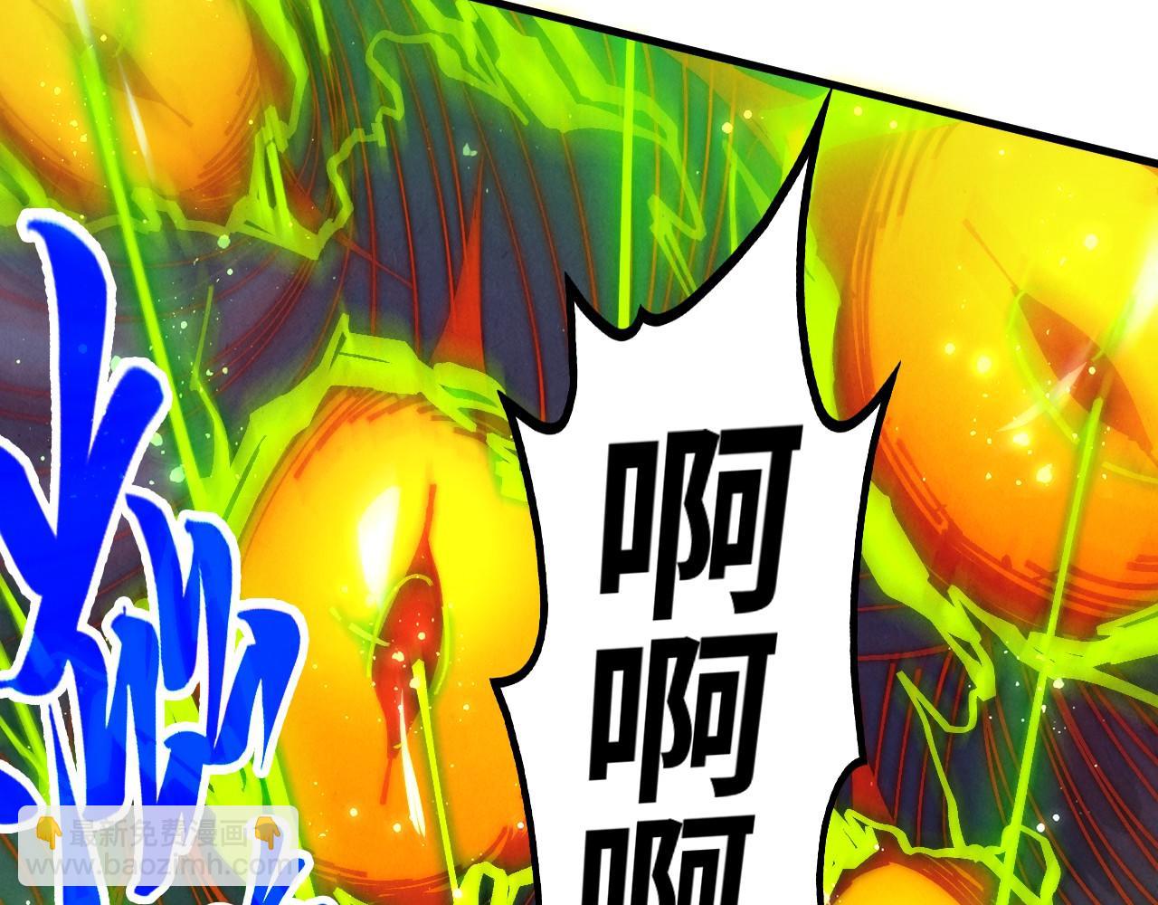 這一世我要當至尊 - 第457話 紫蛇之荊棘(4/4) - 3