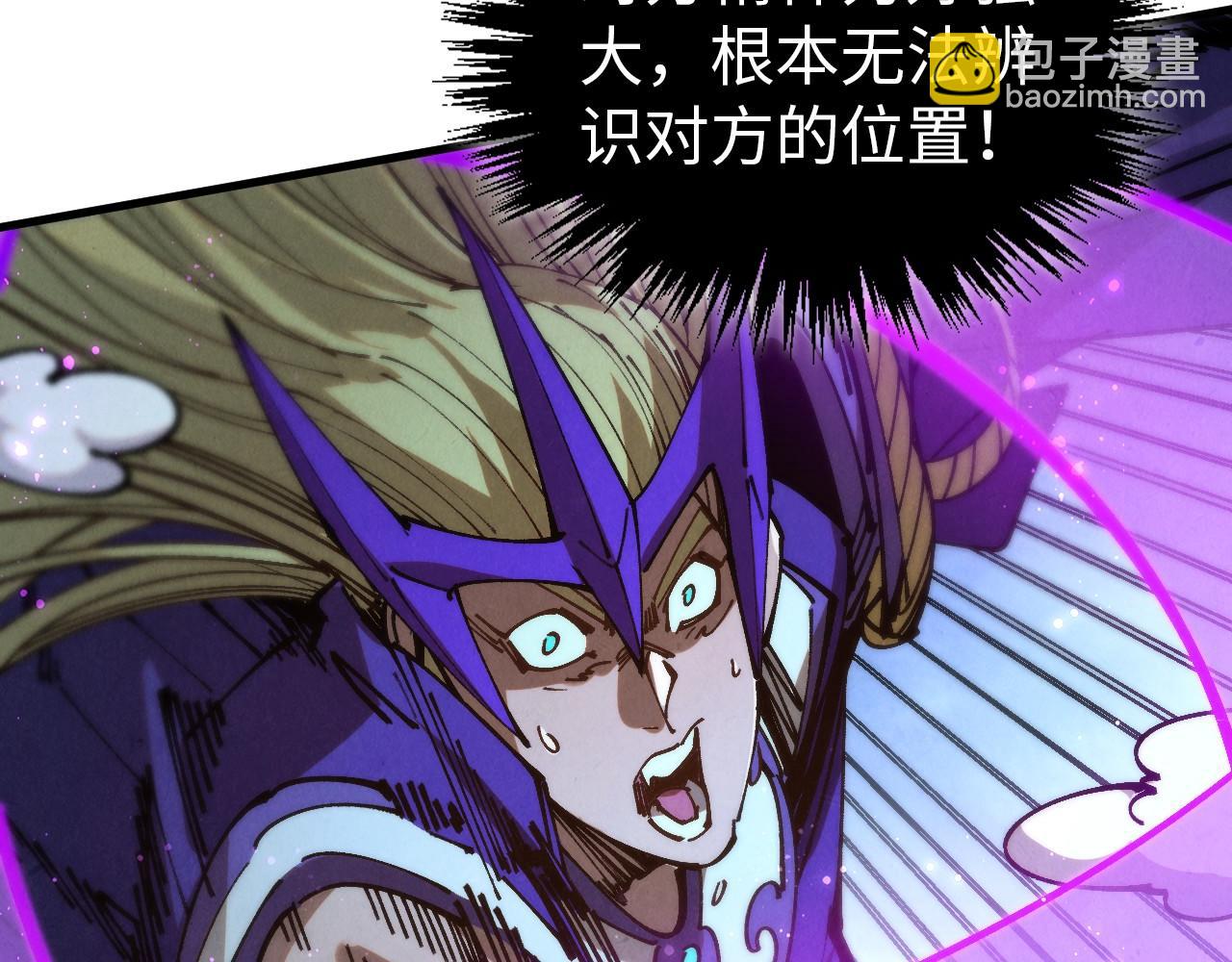 這一世我要當至尊 - 第457話 紫蛇之荊棘(4/4) - 7