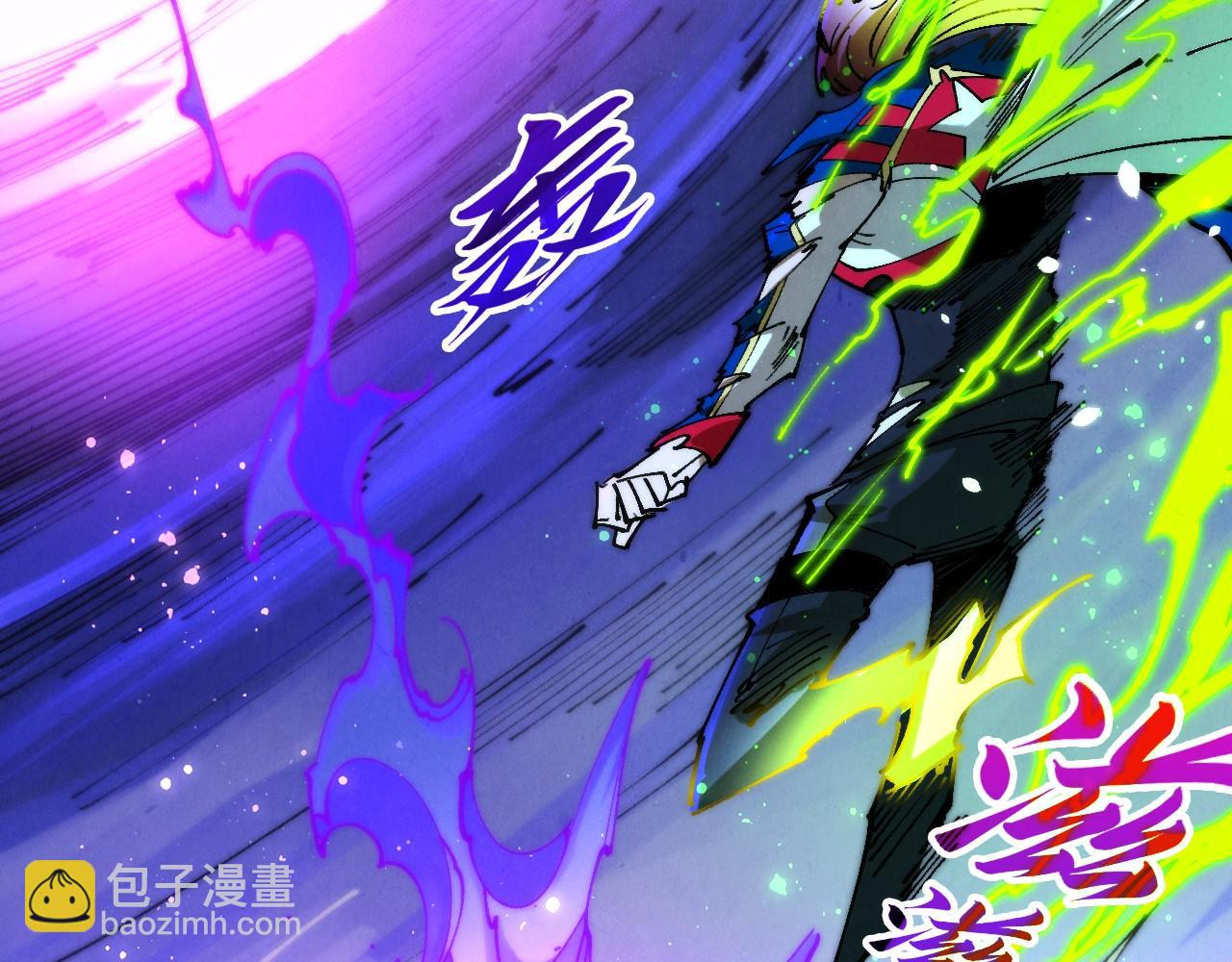 這一世我要當至尊 - 第457話 紫蛇之荊棘(4/4) - 5