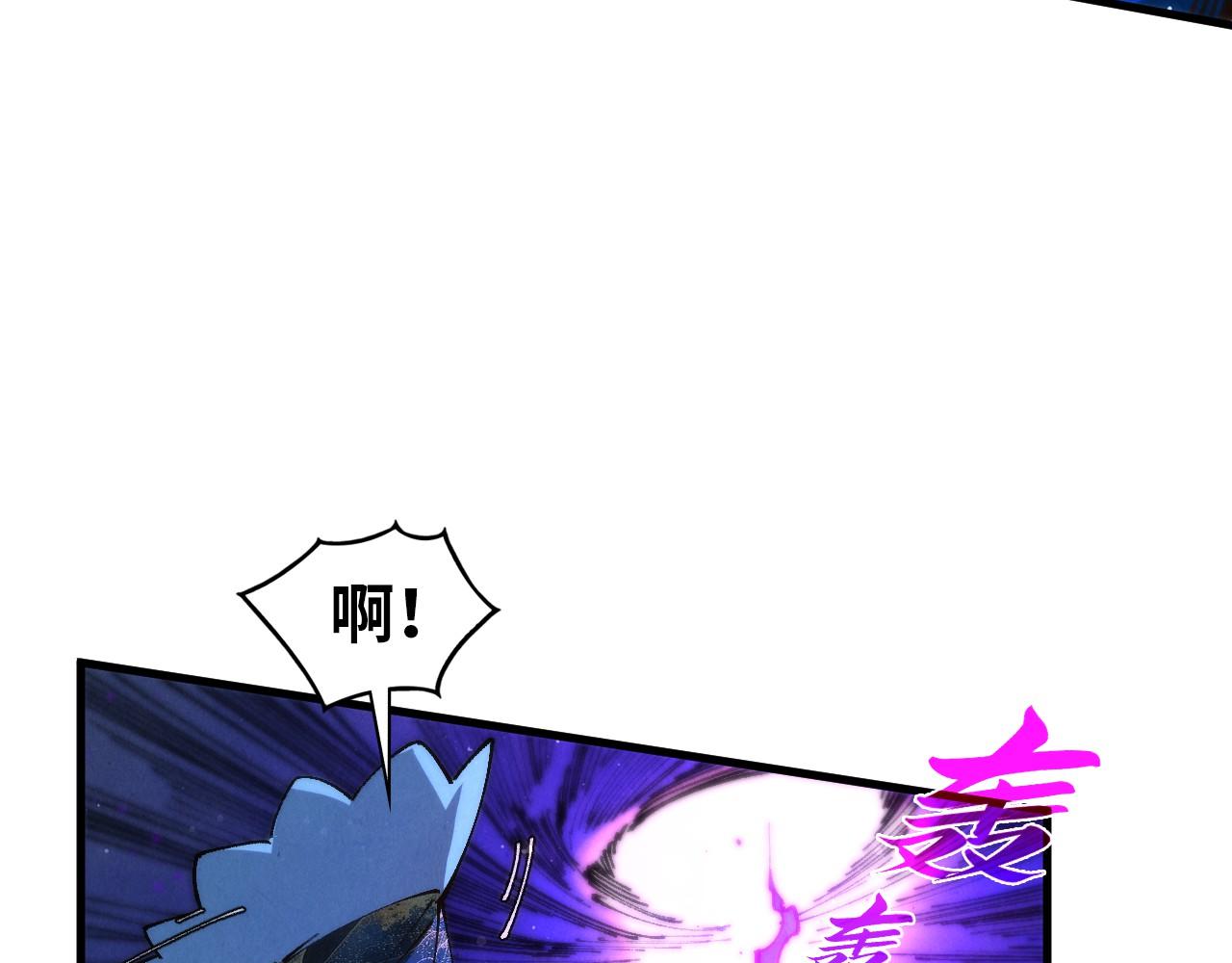 這一世我要當至尊 - 第457話 紫蛇之荊棘(4/4) - 1