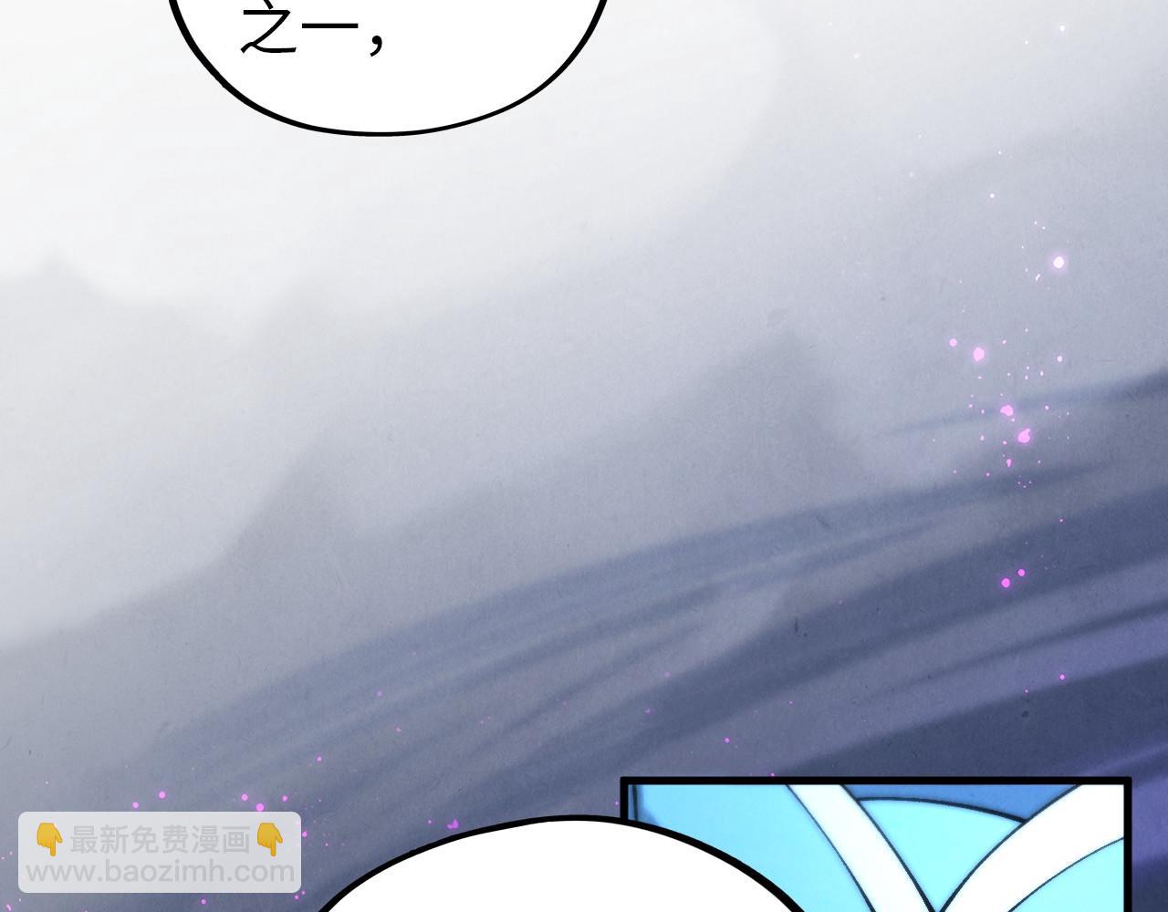 這一世我要當至尊 - 第457話 紫蛇之荊棘(4/4) - 4