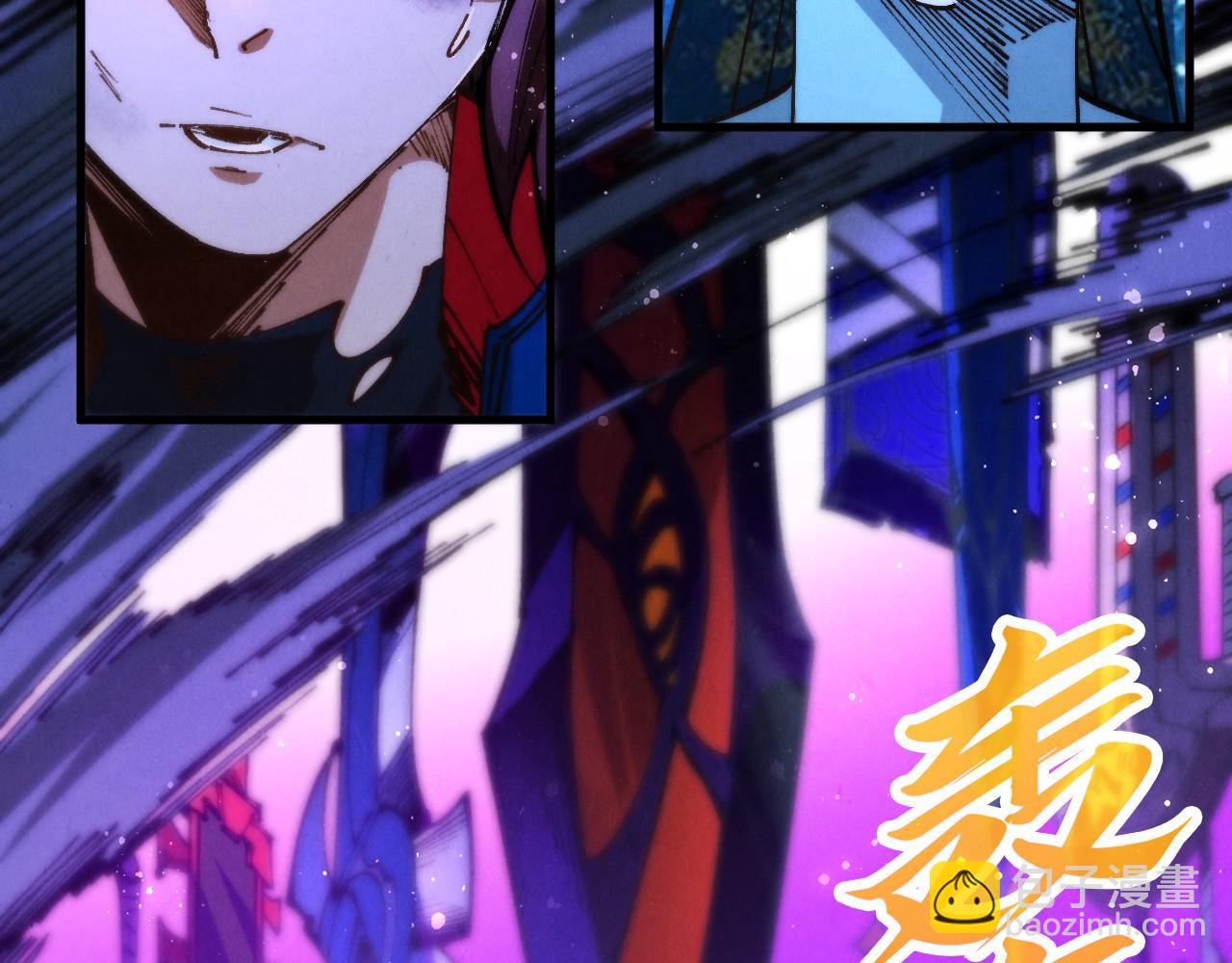 這一世我要當至尊 - 第457話 紫蛇之荊棘(4/4) - 6