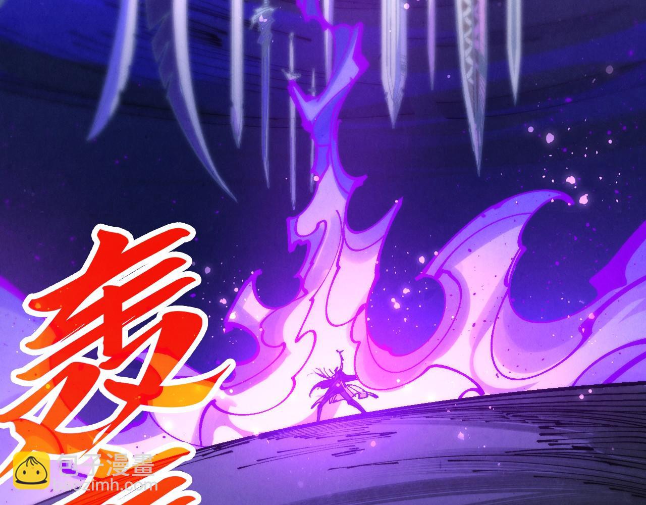 這一世我要當至尊 - 第457話 紫蛇之荊棘(4/4) - 1