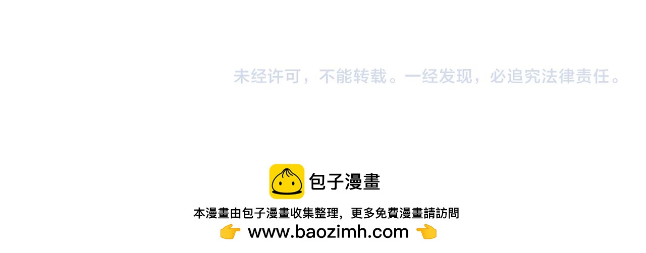 這一世我要當至尊 - 第457話 紫蛇之荊棘(4/4) - 3