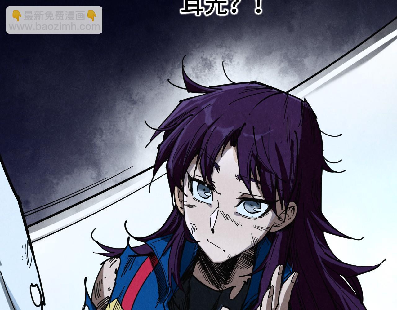 這一世我要當至尊 - 第457話 紫蛇之荊棘(1/4) - 8