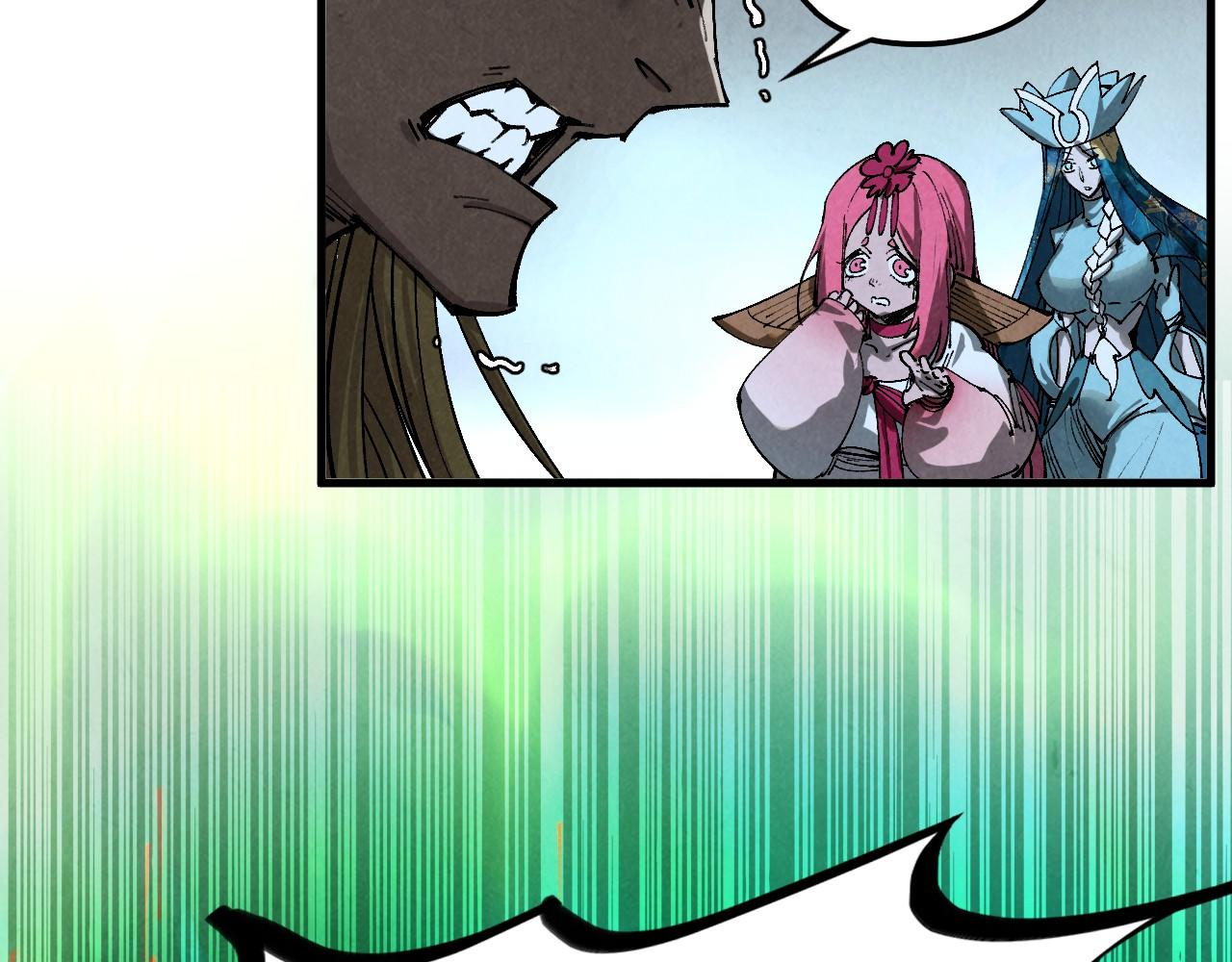 這一世我要當至尊 - 第457話 紫蛇之荊棘(1/4) - 4