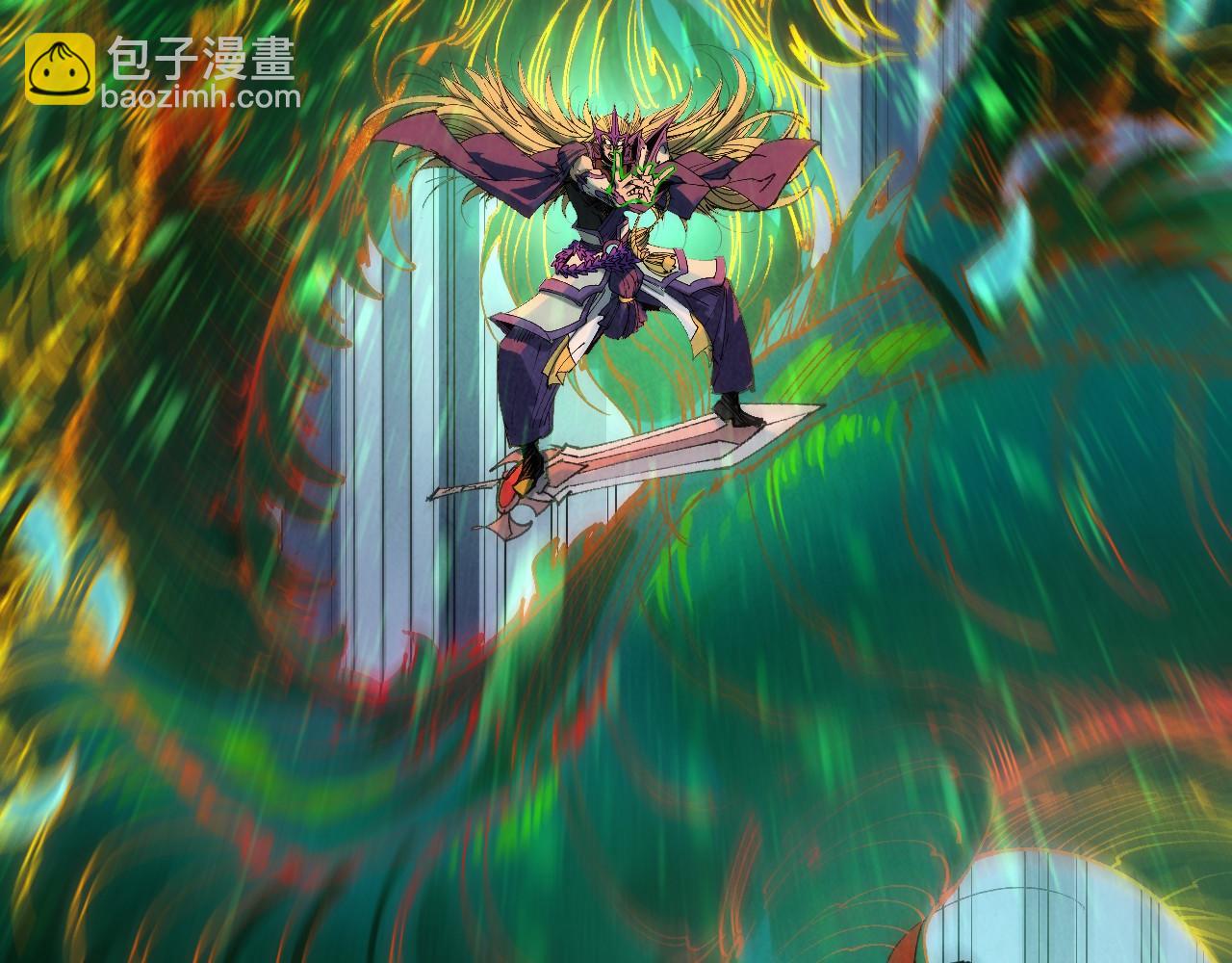 這一世我要當至尊 - 第457話 紫蛇之荊棘(1/4) - 2