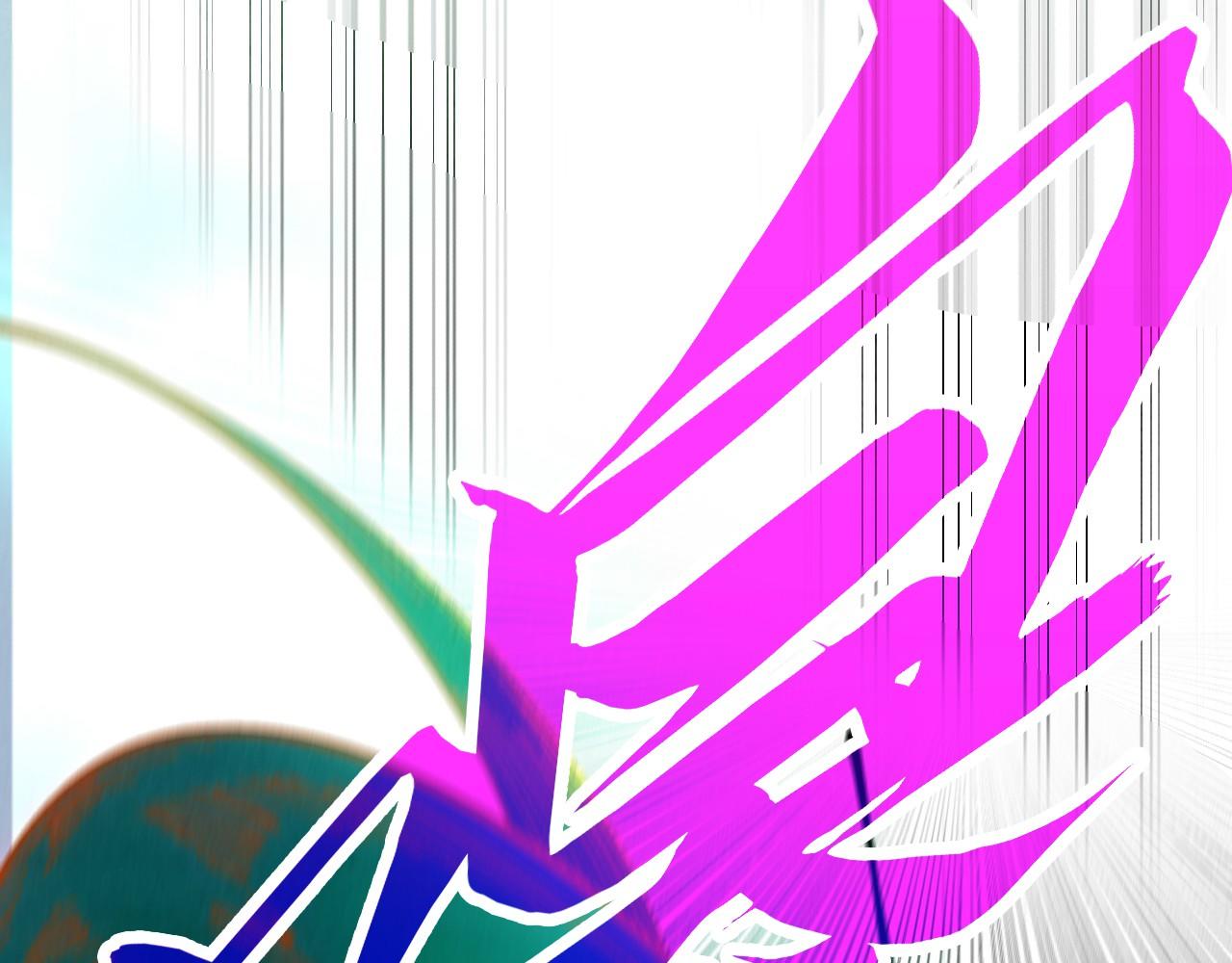 這一世我要當至尊 - 第457話 紫蛇之荊棘(1/4) - 5