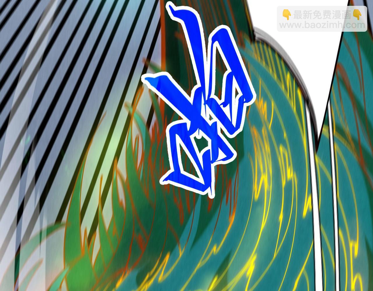 這一世我要當至尊 - 第457話 紫蛇之荊棘(1/4) - 7