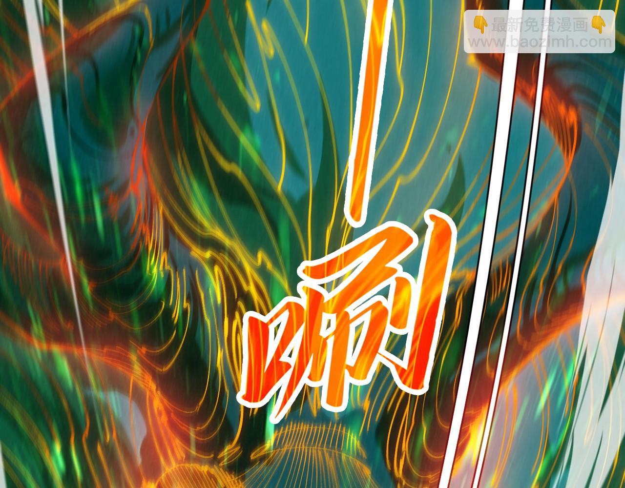 這一世我要當至尊 - 第457話 紫蛇之荊棘(1/4) - 1