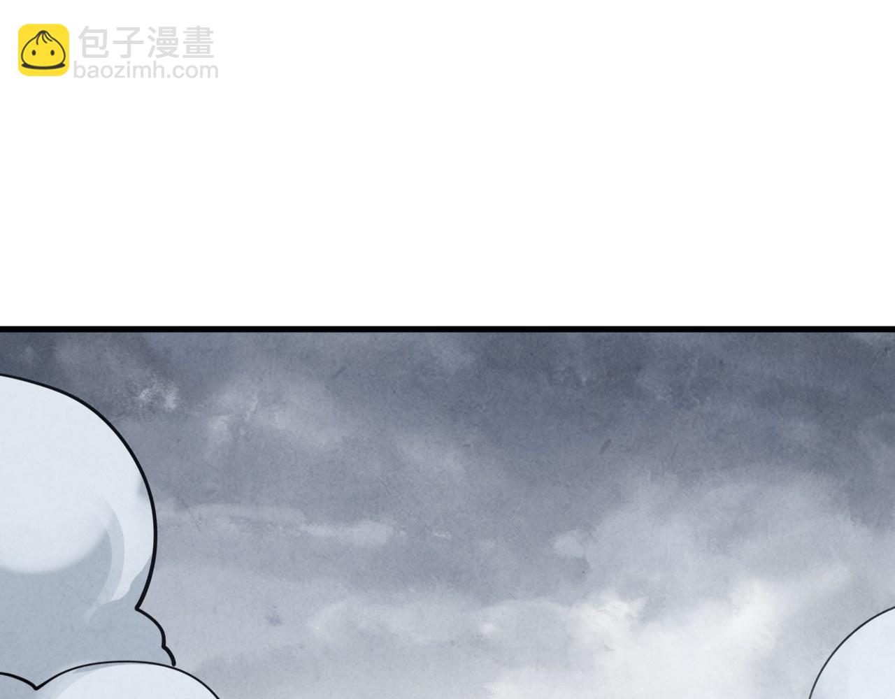 這一世我要當至尊 - 第457話 紫蛇之荊棘(1/4) - 5