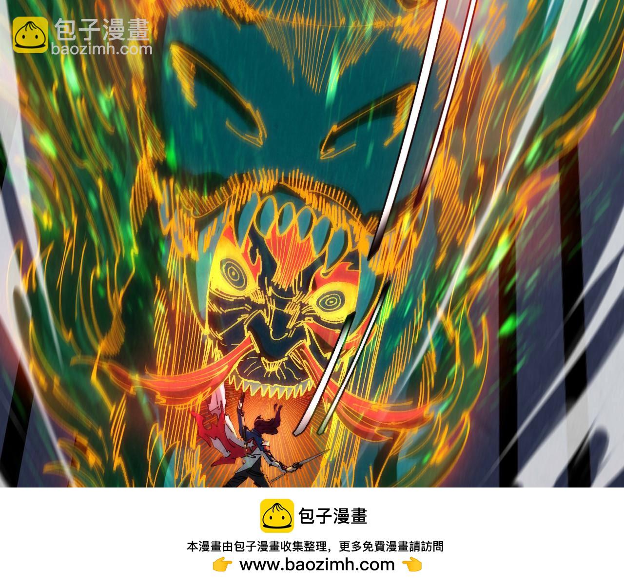 這一世我要當至尊 - 第457話 紫蛇之荊棘(1/4) - 2