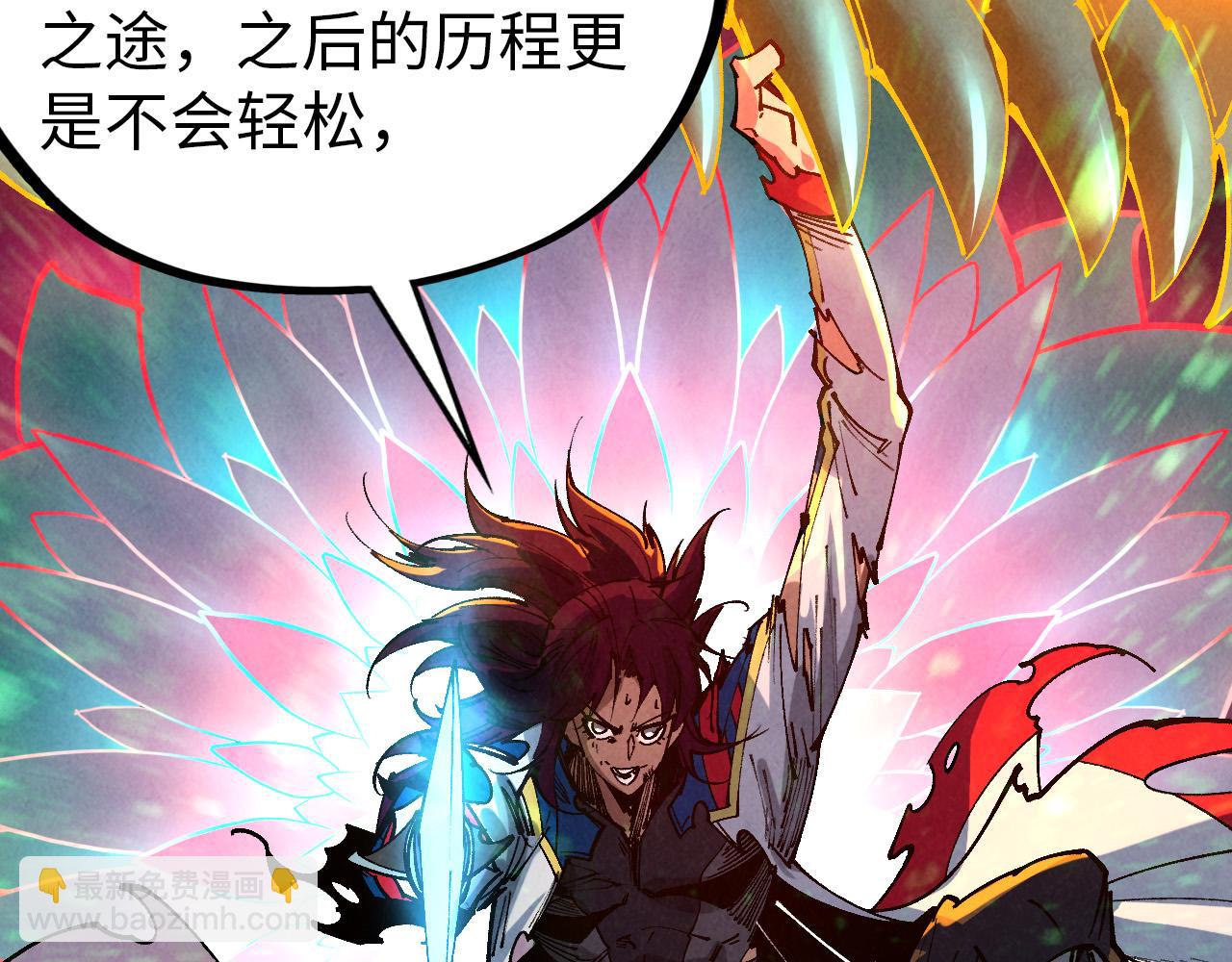 這一世我要當至尊 - 第457話 紫蛇之荊棘(2/4) - 8