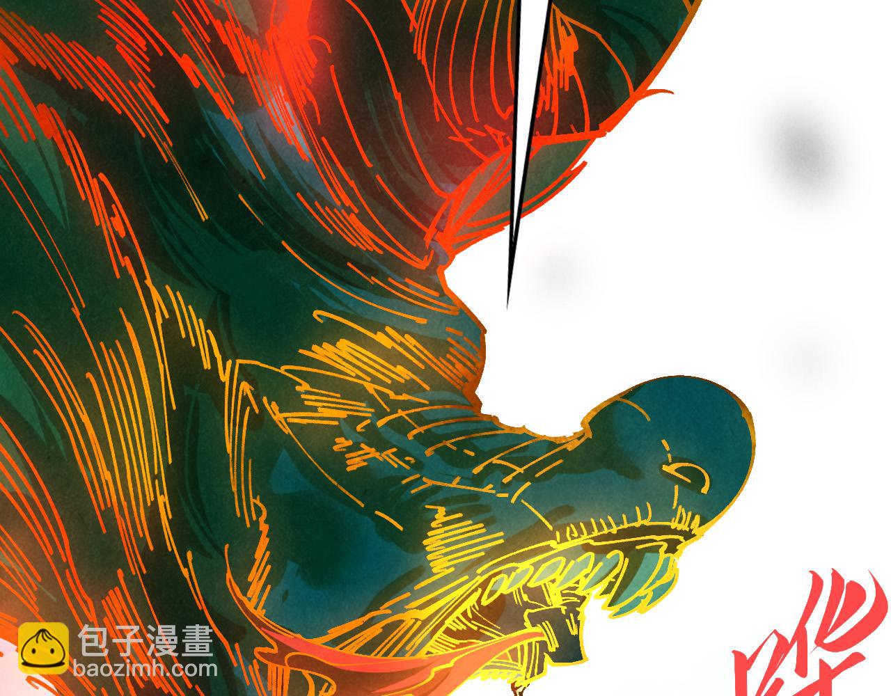 這一世我要當至尊 - 第457話 紫蛇之荊棘(2/4) - 4