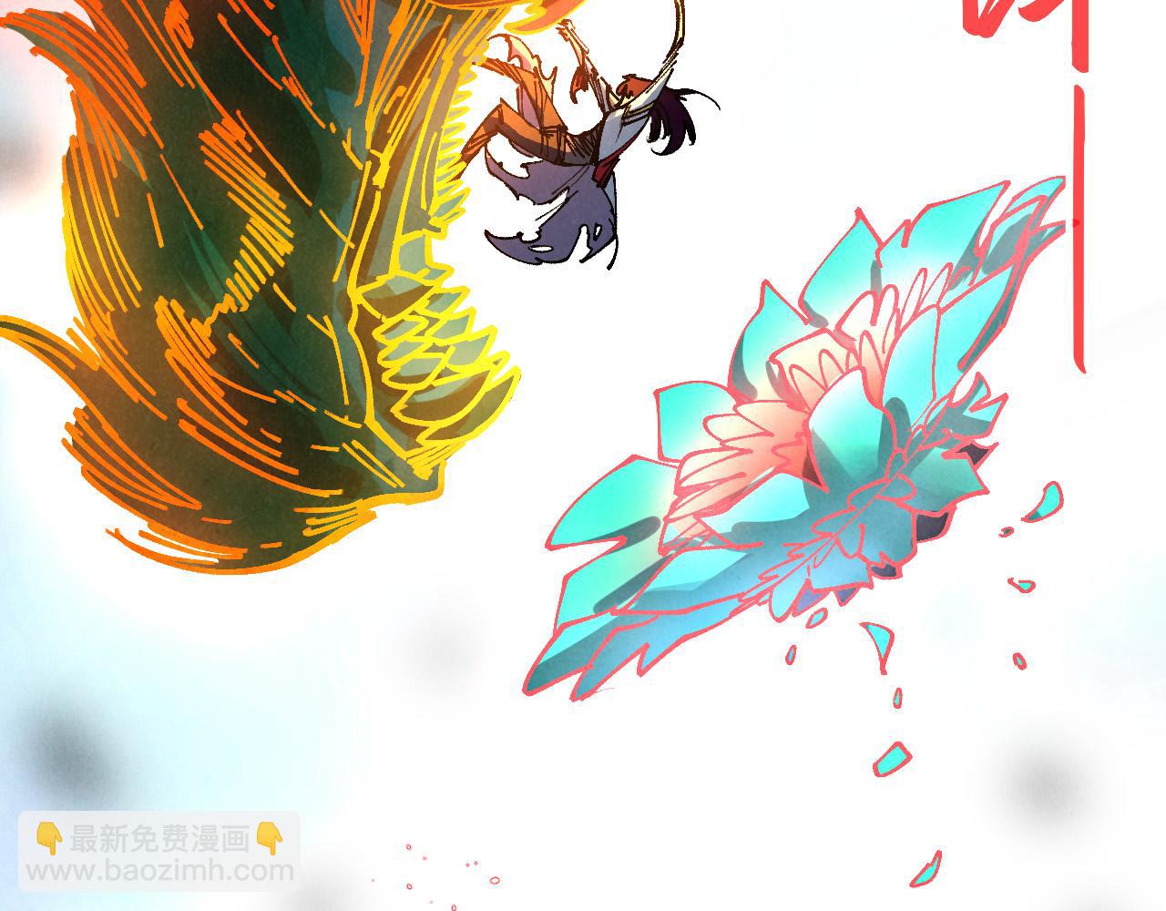 這一世我要當至尊 - 第457話 紫蛇之荊棘(2/4) - 5