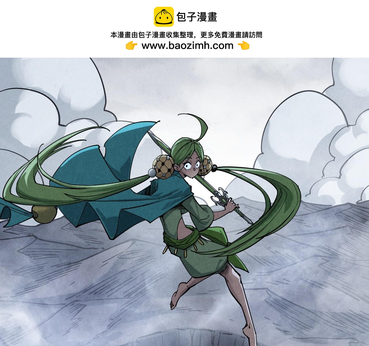 這一世我要當至尊 - 第457話 紫蛇之荊棘(1/4) - 6