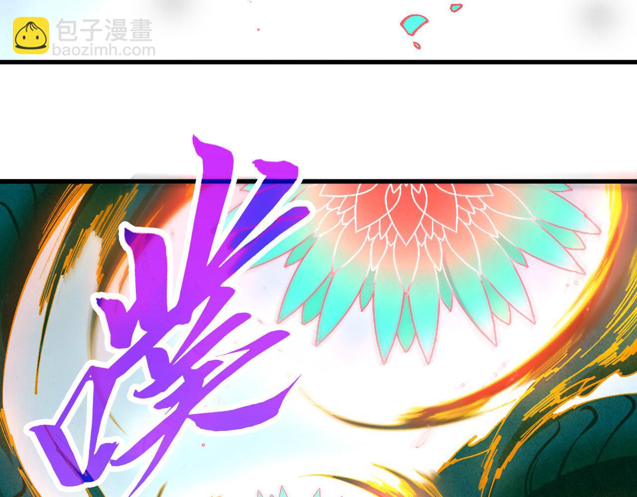 這一世我要當至尊 - 第457話 紫蛇之荊棘(2/4) - 6