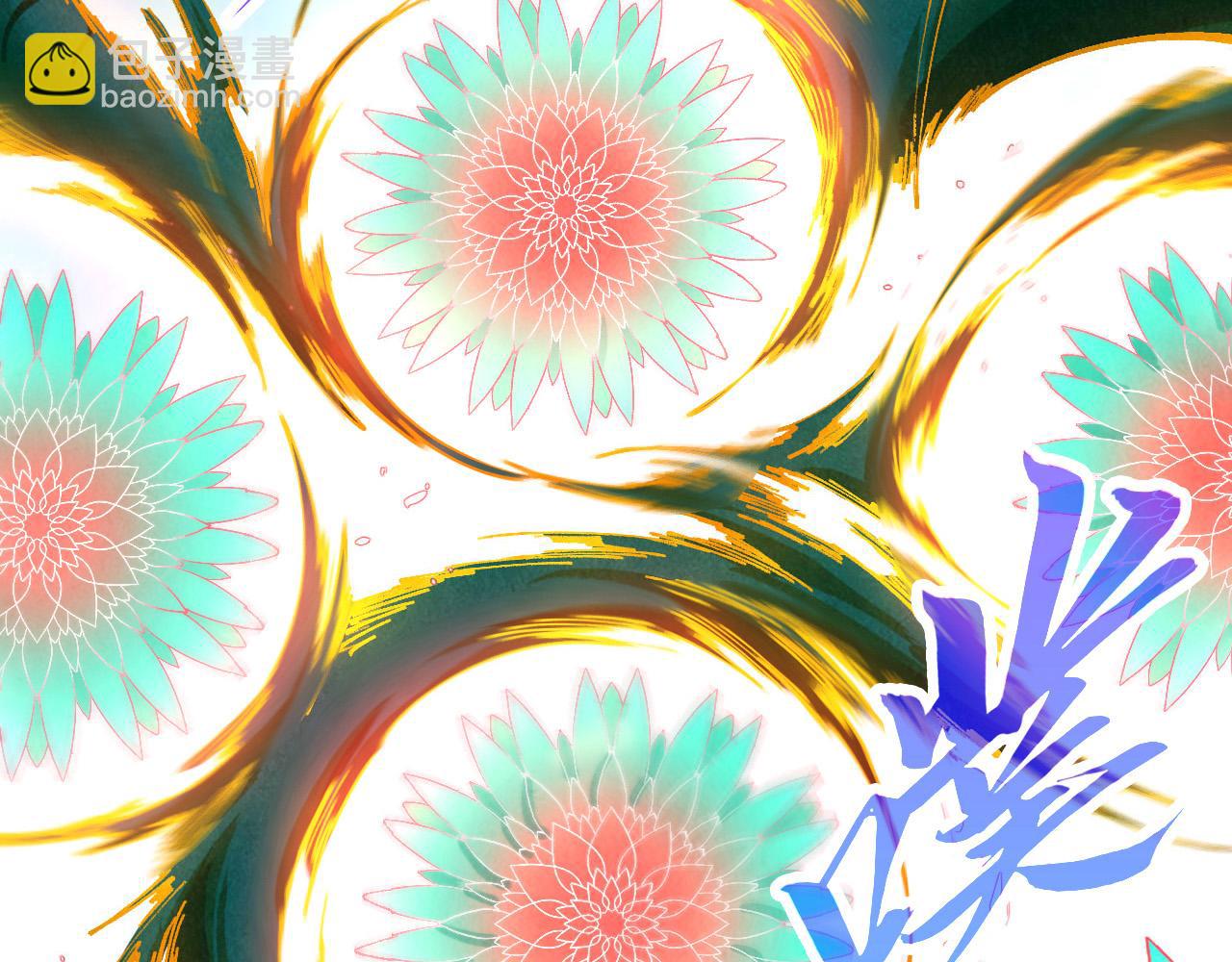 這一世我要當至尊 - 第457話 紫蛇之荊棘(2/4) - 7