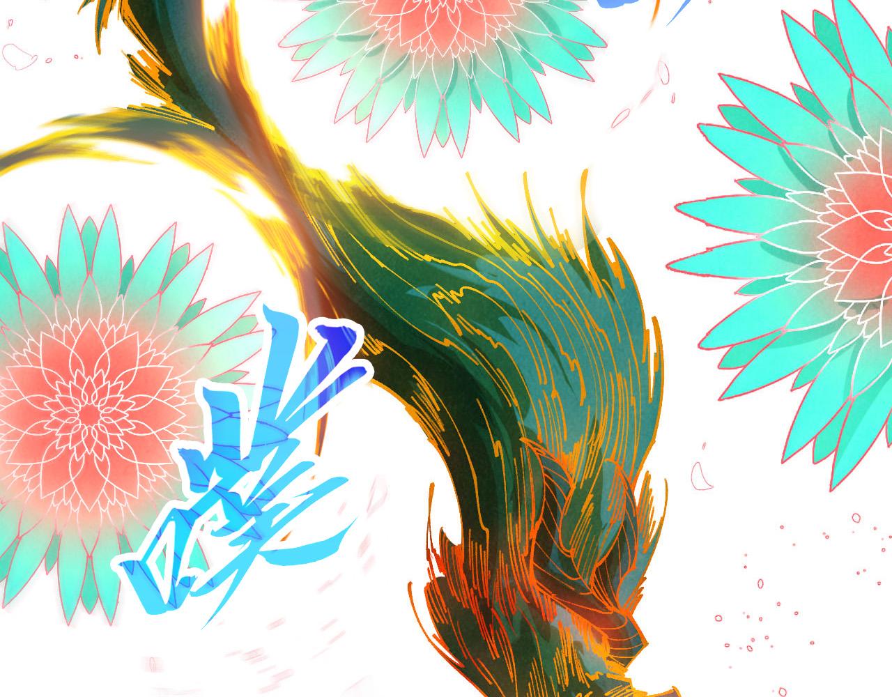 這一世我要當至尊 - 第457話 紫蛇之荊棘(2/4) - 8