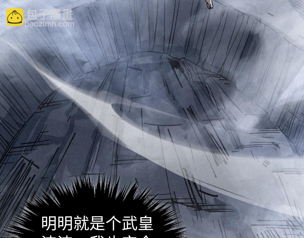 這一世我要當至尊 - 第457話 紫蛇之荊棘(1/4) - 7