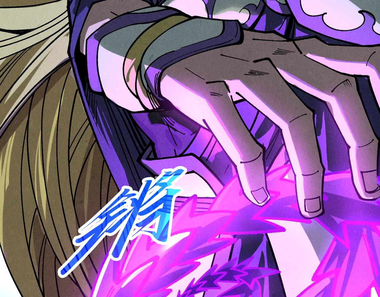 這一世我要當至尊 - 第457話 紫蛇之荊棘(2/4) - 5