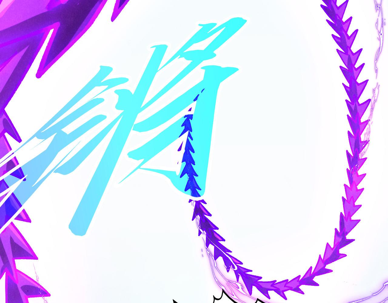 這一世我要當至尊 - 第457話 紫蛇之荊棘(2/4) - 7