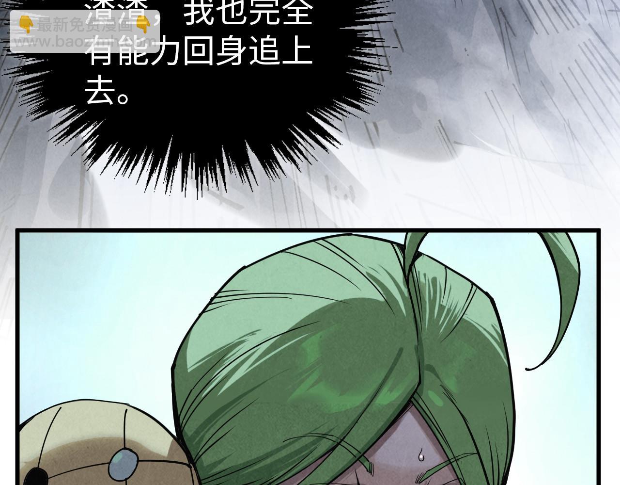 這一世我要當至尊 - 第457話 紫蛇之荊棘(1/4) - 8
