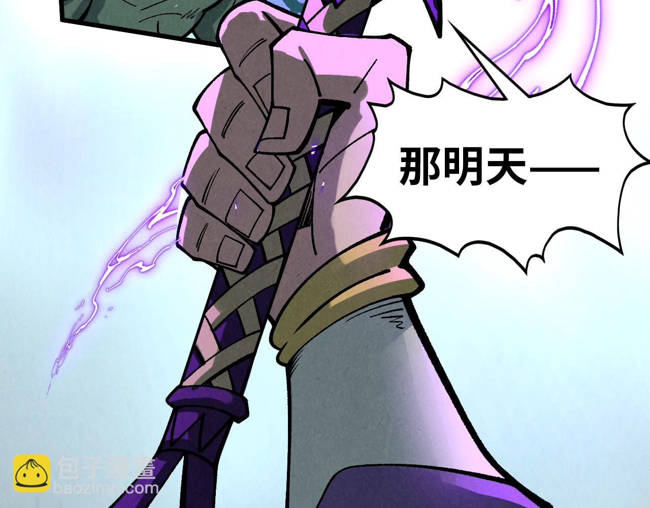 這一世我要當至尊 - 第457話 紫蛇之荊棘(2/4) - 2