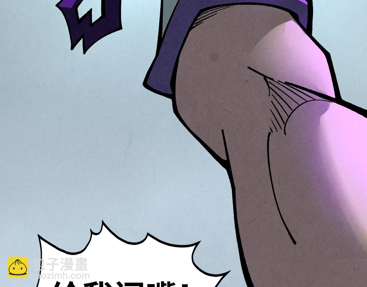 這一世我要當至尊 - 第457話 紫蛇之荊棘(2/4) - 3