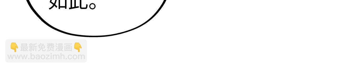 這一世我要當至尊 - 第457話 紫蛇之荊棘(2/4) - 1