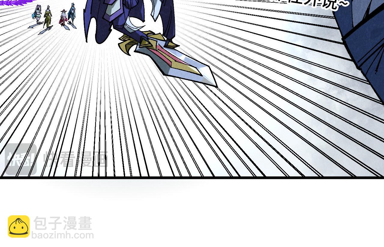 這一世我要當至尊 - 第457話 紫蛇之荊棘(2/4) - 3