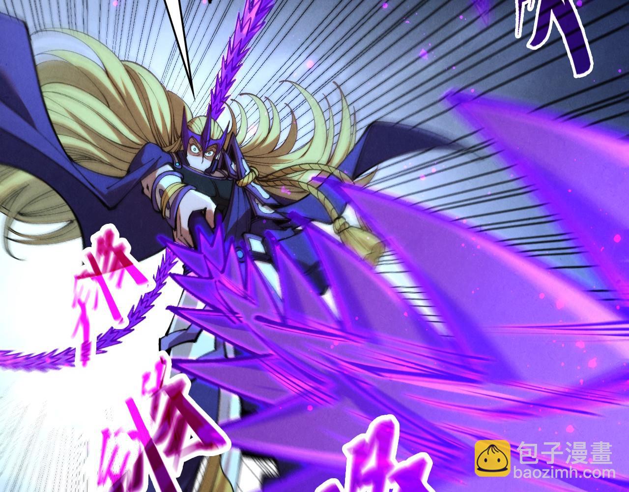 這一世我要當至尊 - 第457話 紫蛇之荊棘(2/4) - 5