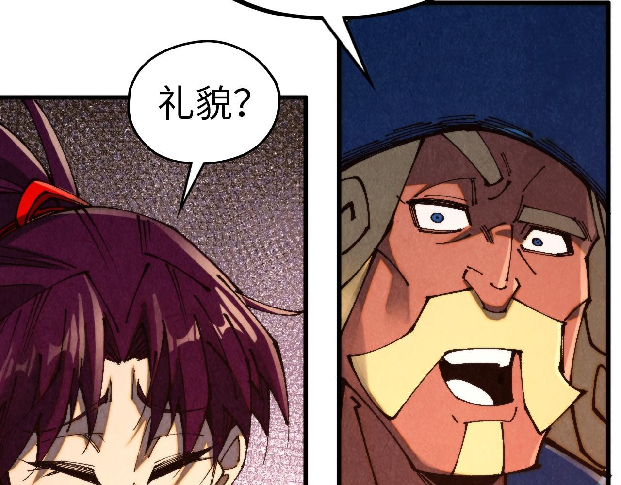 這一世我要當至尊 - 第459話 大日子(3/5) - 6