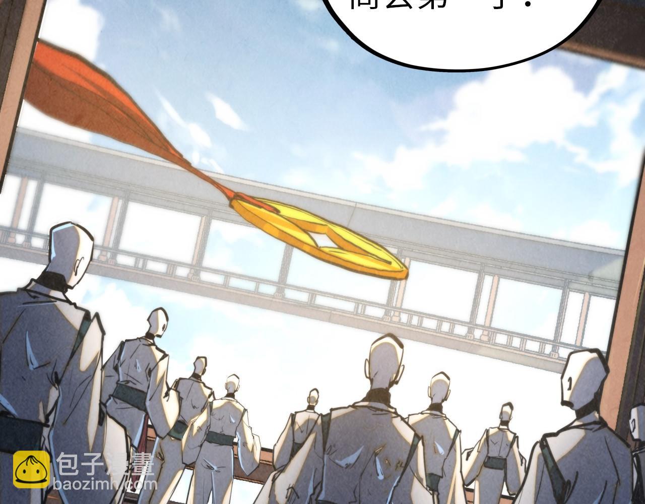 這一世我要當至尊 - 第459話 大日子(1/5) - 4