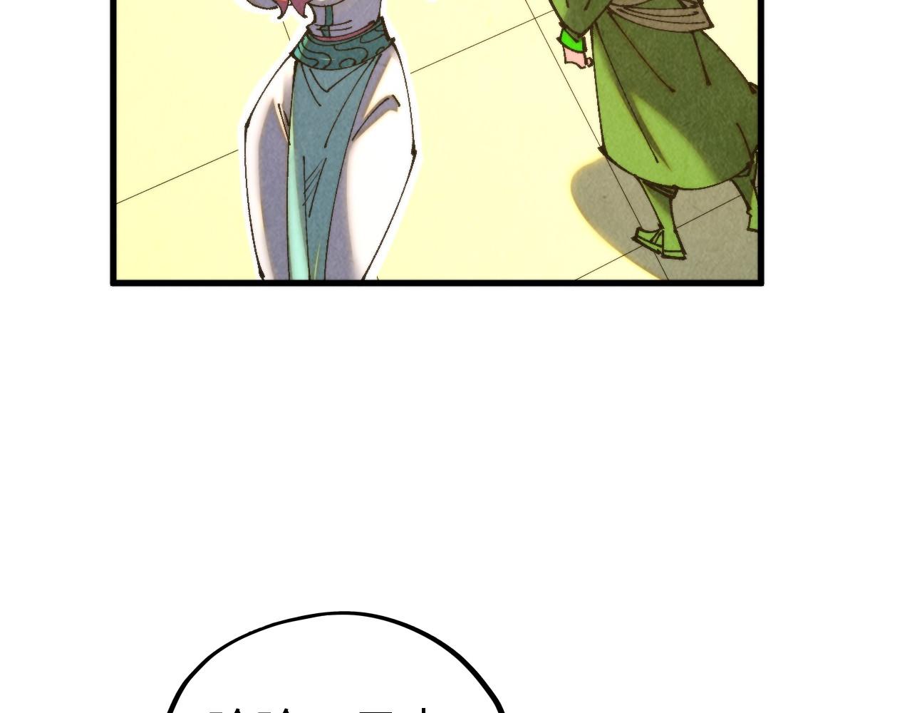 這一世我要當至尊 - 第459話 大日子(3/5) - 8