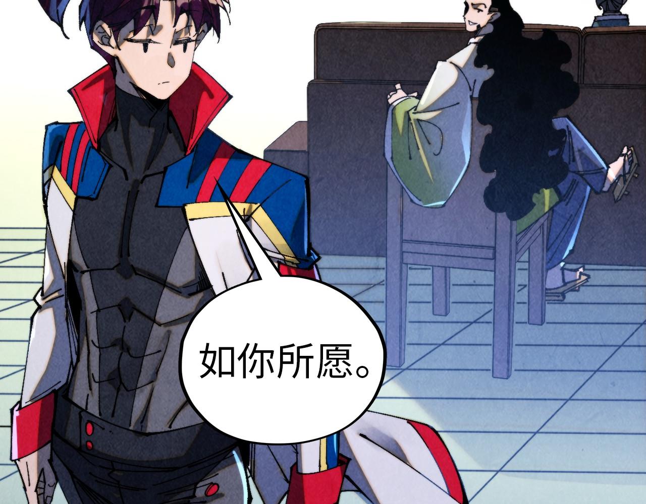 這一世我要當至尊 - 第459話 大日子(3/5) - 2