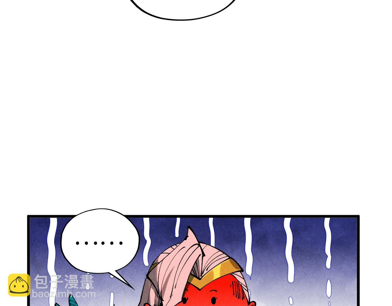 這一世我要當至尊 - 第459話 大日子(3/5) - 1