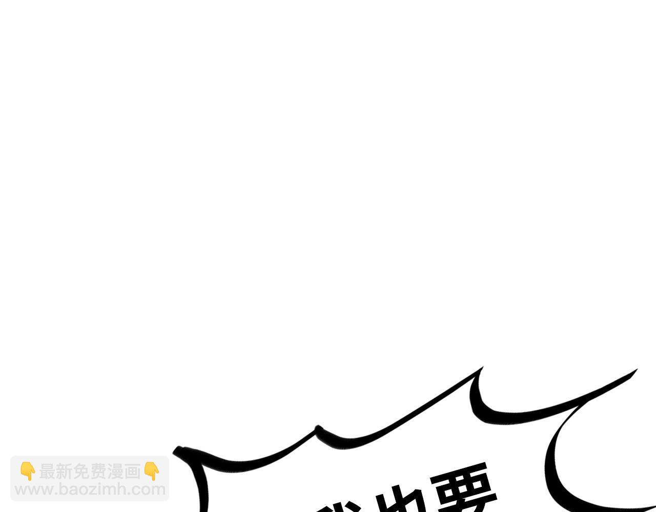 這一世我要當至尊 - 第459話 大日子(3/5) - 3