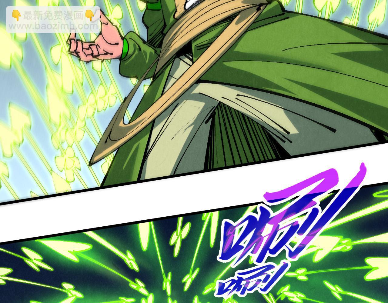 這一世我要當至尊 - 第459話 大日子(3/5) - 6