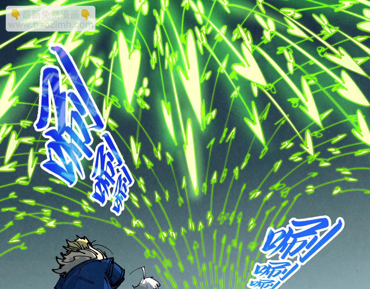 這一世我要當至尊 - 第459話 大日子(3/5) - 7