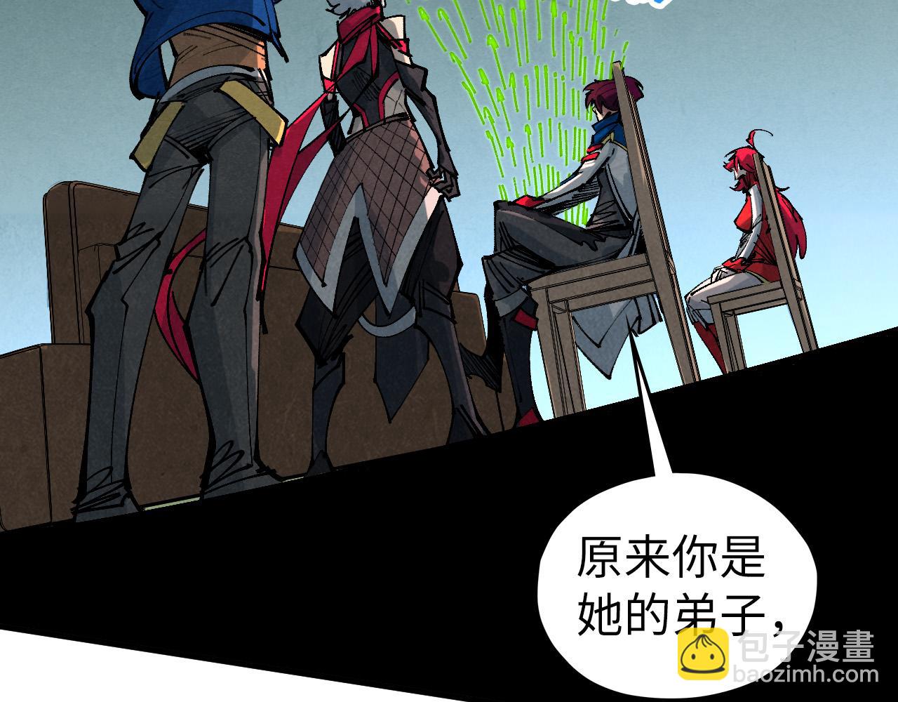 這一世我要當至尊 - 第459話 大日子(3/5) - 8