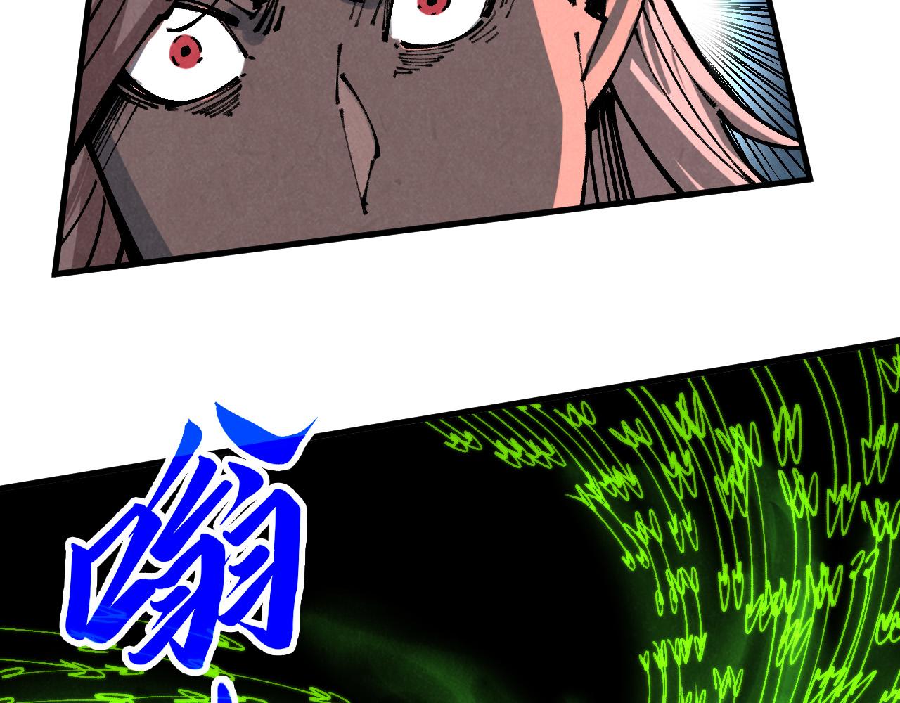 這一世我要當至尊 - 第459話 大日子(3/5) - 4