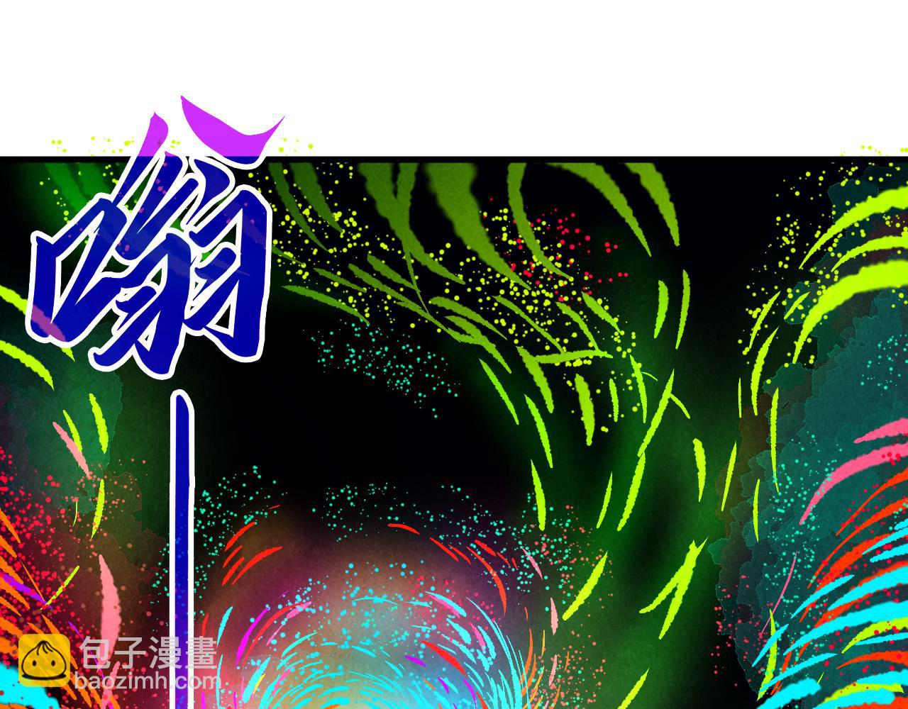 這一世我要當至尊 - 第459話 大日子(3/5) - 7