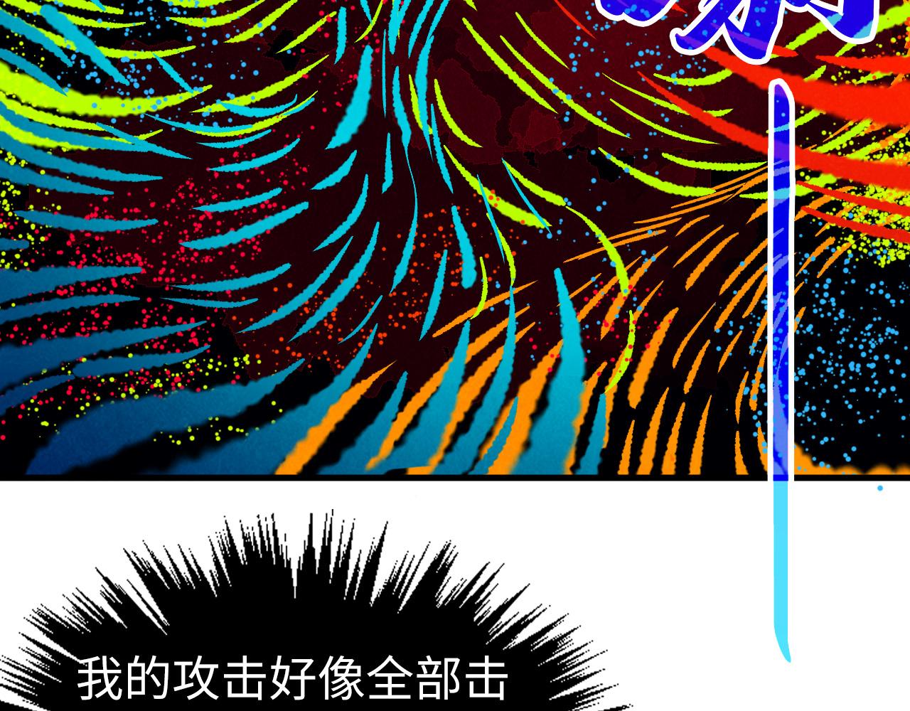 這一世我要當至尊 - 第459話 大日子(3/5) - 2