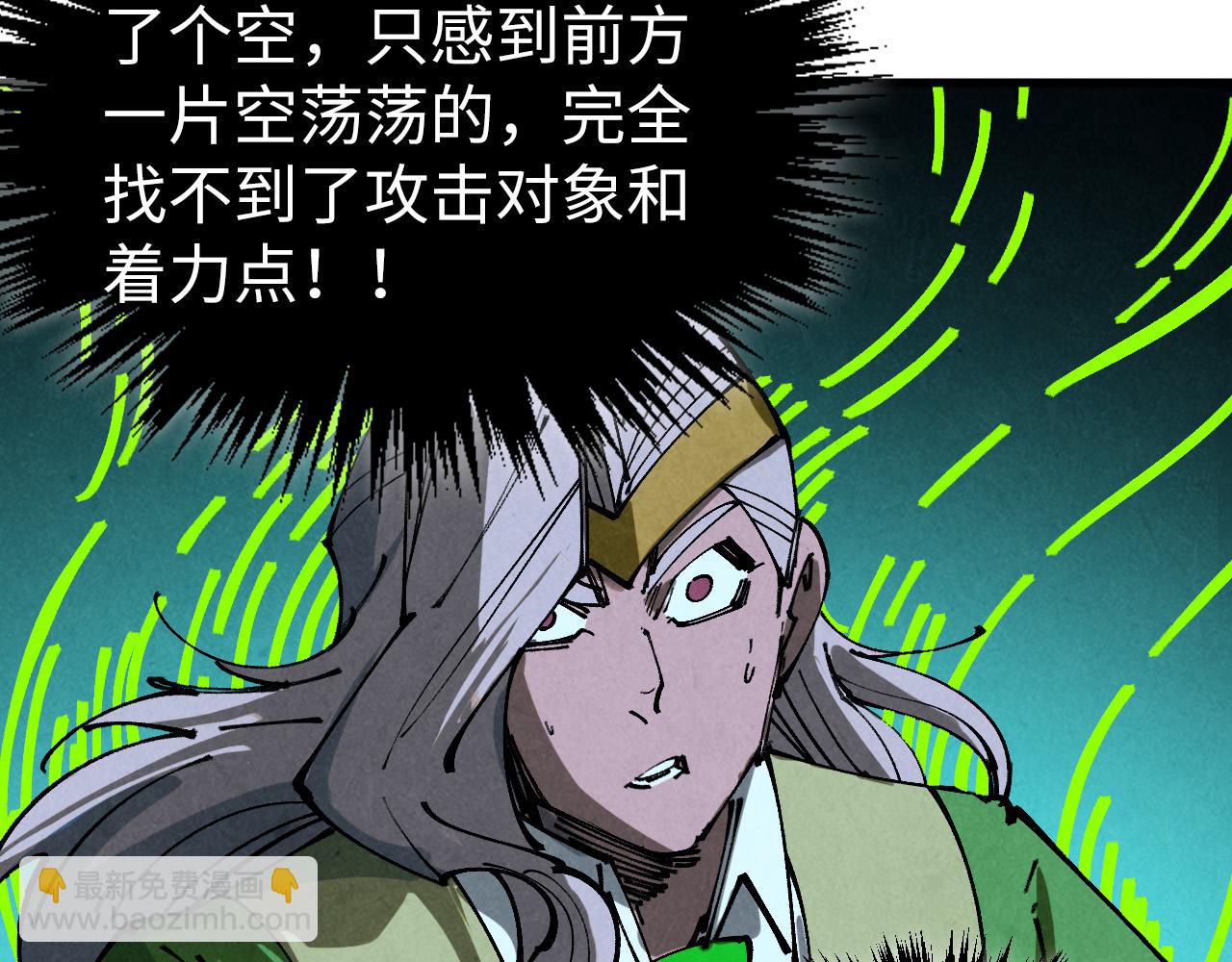 這一世我要當至尊 - 第459話 大日子(3/5) - 3