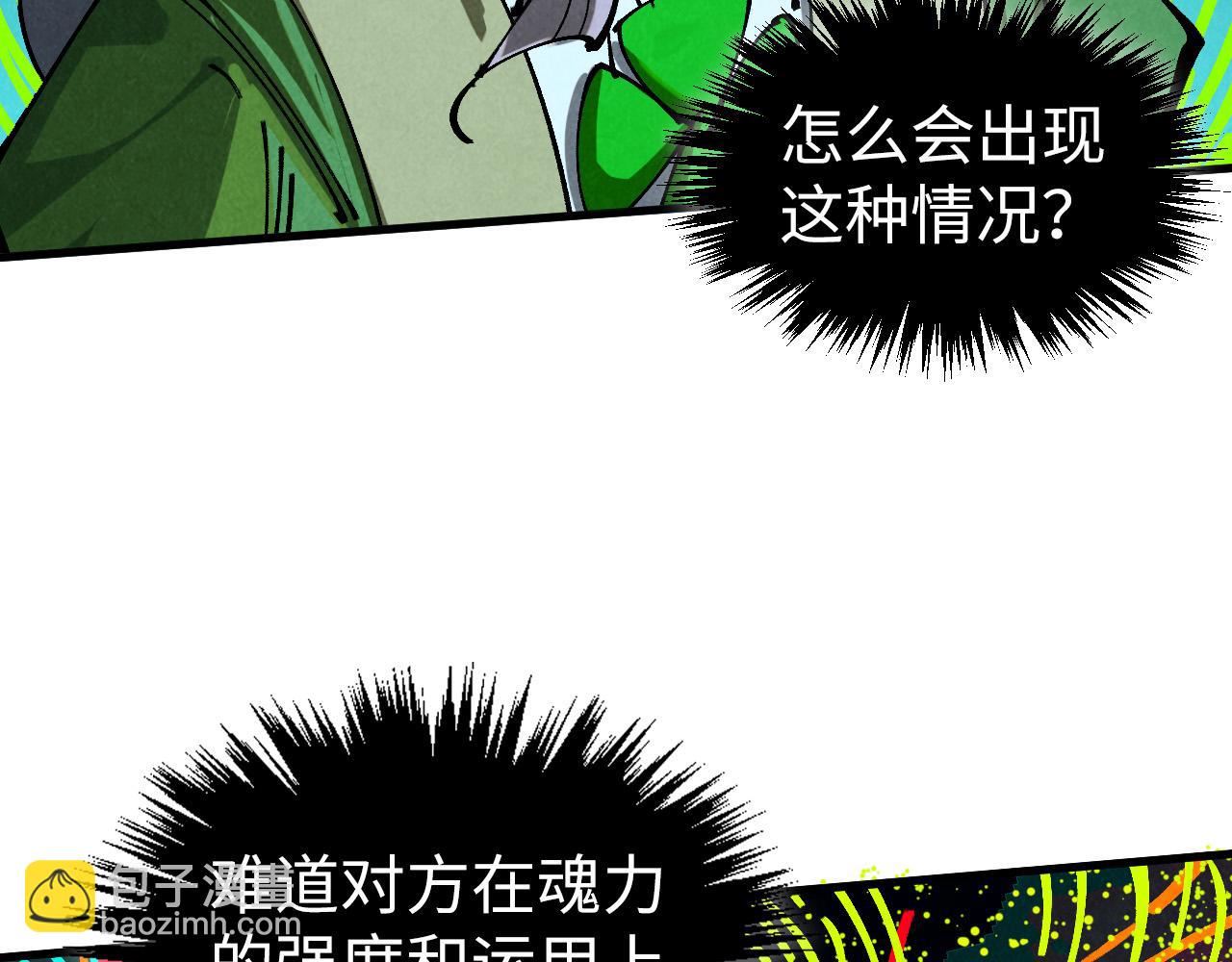 這一世我要當至尊 - 第459話 大日子(3/5) - 4