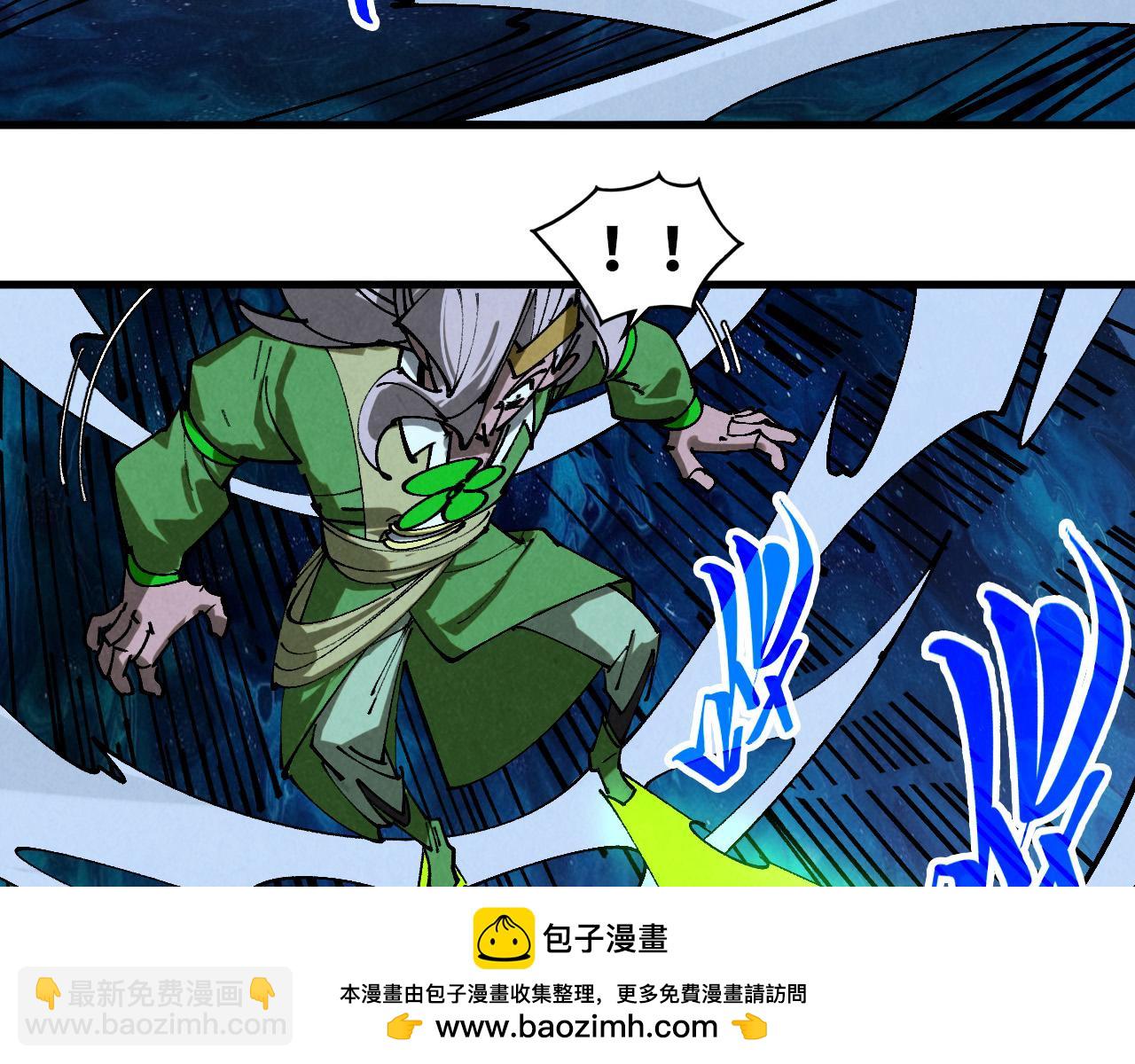 這一世我要當至尊 - 第459話 大日子(4/5) - 6